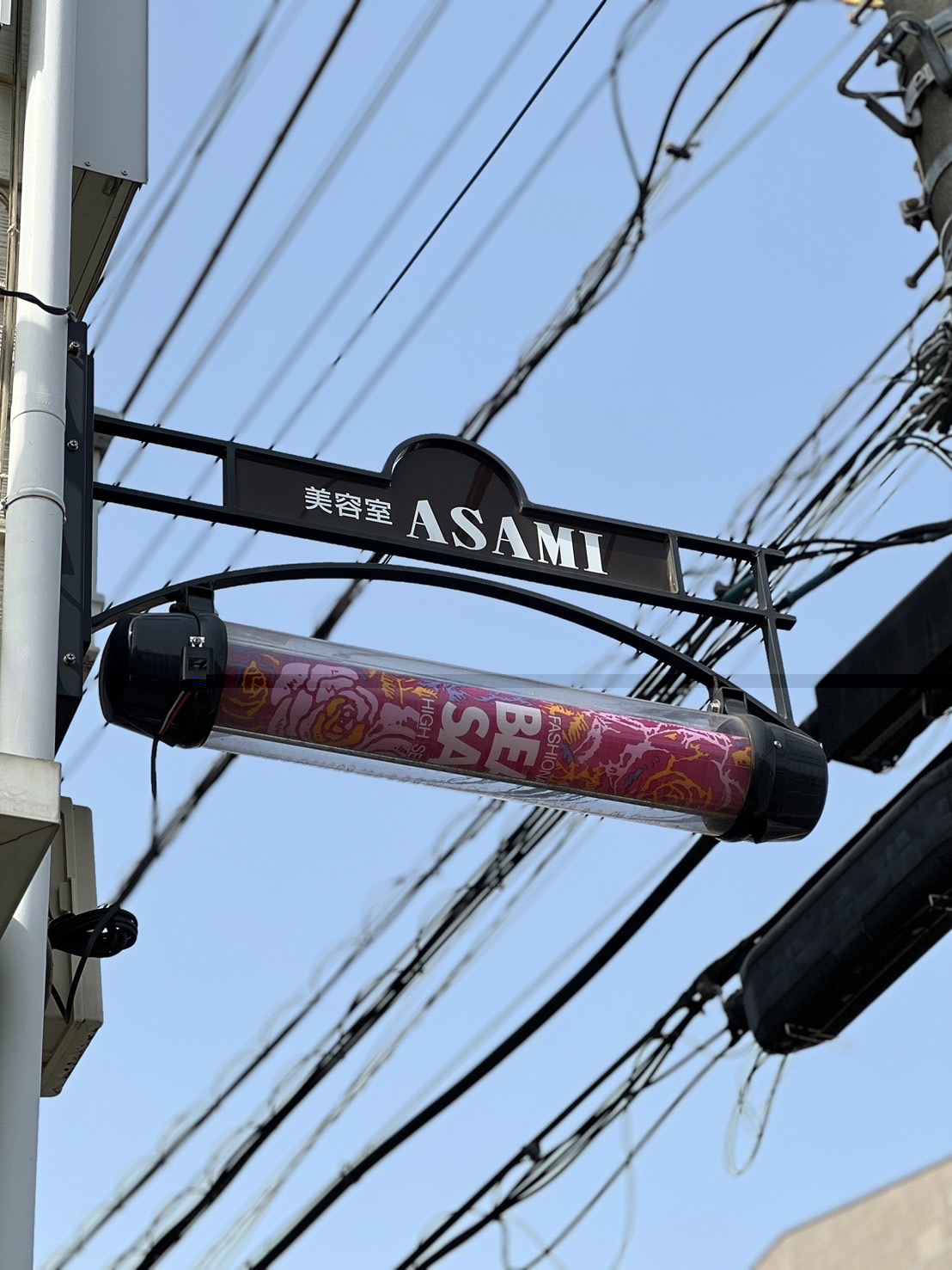 お知らせについての画像